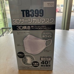 マスク　新品の画像