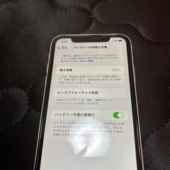 Wi-Fi使用限定iPhoneXR   の画像
