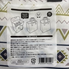 保冷温バッグの画像