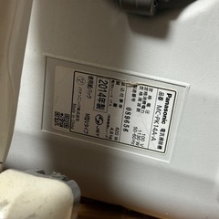 掃除機の画像