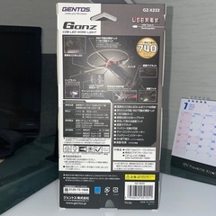 新品未開封 GENTOS GZ-X233 USB充電式作業灯 の画像
