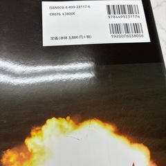 １０式戦車写真集の画像