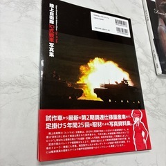 １０式戦車写真集の画像