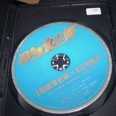 忍たま乱太郎 [レンタル落ち] [dvd] [2011]の画像
