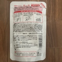 薬用石鹸の画像