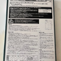 名刺用紙の画像