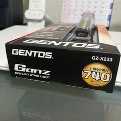 新品未開封 GENTOS GZ-X233 USB充電式作業灯 の画像