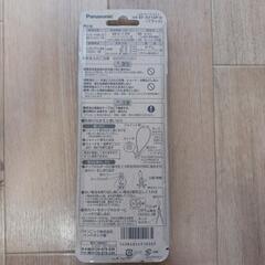 ☆新品未使用☆Panasonic/LED Neck Lightの画像