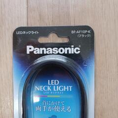 ☆新品未使用☆Panasonic/LED Neck Lightの画像