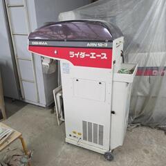 大島製  穀物自動計量選別機  フルイメ  1.8mm  値下げしました。の画像