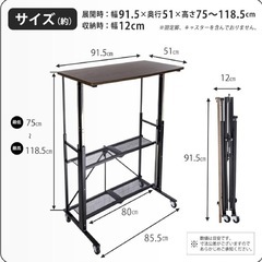 E-WIN スタンディングデスクの画像