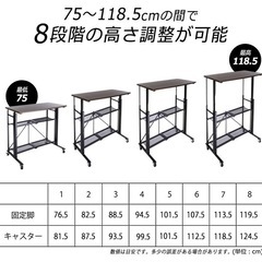 E-WIN スタンディングデスクの画像