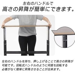 E-WIN スタンディングデスクの画像