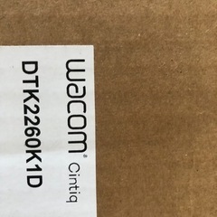 【美品】wacom cintiq dtk2260k1d 液タブの画像