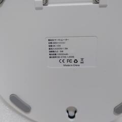 サーキュレーター　リモコン付きの画像