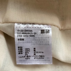 ポール&ジョー✖️ユニクロ　バッグの画像