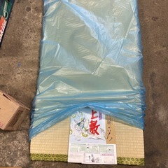 新品未使用　畳　上敷きの画像