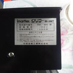 Imarflex スモークレスグリルの画像