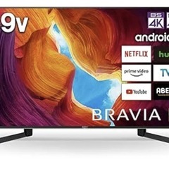 SONY BRAVIA KJ-49X9500H 中古　ソニー 楽天市場】ソニー kj-49x9500h（画面サイズ（テレビ）45 ～ 49型