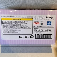 MY MELODY ♡ KUROMI 真夜中のメロクロクリアティッシュケース  【クロミ】の画像