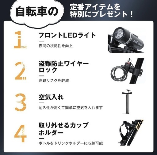新品　Mixiu クロスバイク　ブラック