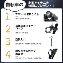 新品　Mixiu クロスバイク　ブラック の画像