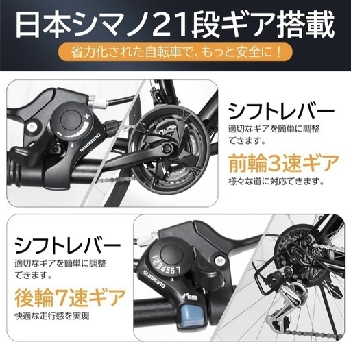 新品 Mixiu クロスバイク ブラック