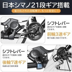 新品　Mixiu クロスバイク　ブラック の画像