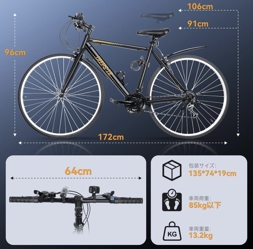 Mixiu クロスバイク ブラック 新品 Mixiu クロスバイク ブラック