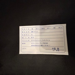 綾乃製作所ダイニングテーブルとチェアセットの画像