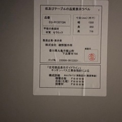 綾乃製作所ダイニングテーブルとチェアセットの画像