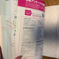 ※お譲り先決定　離乳食本の画像