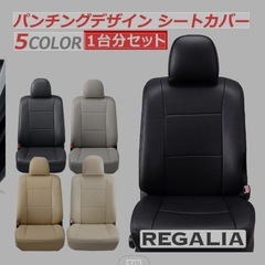 車のシートカバーの画像