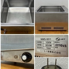 ニッセイ 業務用 フードウォーマー 100V 厨房 飲食店 NWS-801
