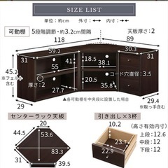 テレビ台　コーナー用の画像
