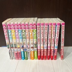 少女漫画　まとめて　96冊の画像