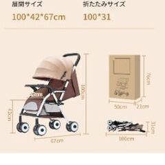 美品、ベビーカーの画像