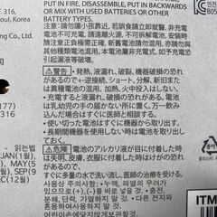R646/使用期限2033/2　カークランドシグネチャー　アルカリ単4乾電池 48本　水銀不使用　単四の画像