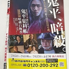 コミック乱 2025年8月号（新連載多数！新品同様の美本です）の画像