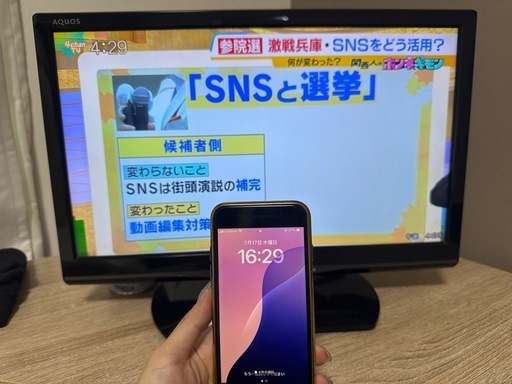 AQUOS TVとBlu-rayデッキ セット