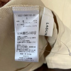 ラグナムーン フレアスカート Sサイズ の画像
