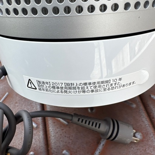 Dyson Pure Cool Link TP03 空気清浄リモコン付　ホワイト