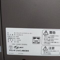 【売ります】デロンギ　コンベクターヒーター　パネルヒーター　HXJ60L12の画像