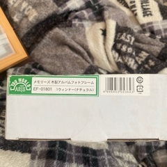 ①メモリーズ木製アルバムフォトフレームの画像