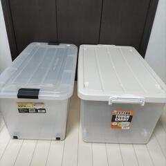 衣装ケース２個