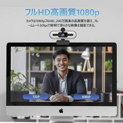 Webカメラの画像