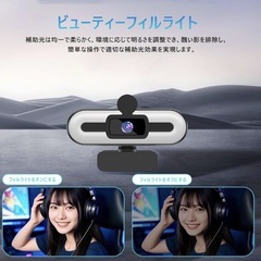 Webカメラの画像