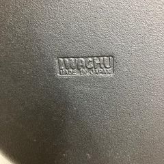 H2507-468 本場盛岡 南部鉄器 岩鋳 すき焼き鍋 南部ツル付20cm IHにも対応 未使用品の画像