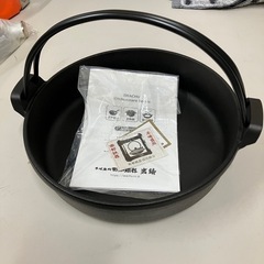 H2507-468 本場盛岡 南部鉄器 岩鋳 すき焼き鍋 南部ツル付20cm IHにも対応 未使用品の画像