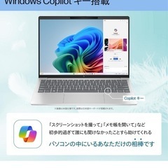 hp
ノートパソコン の画像